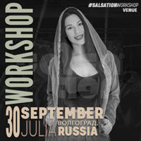 Picture of SALSATION Workshop with Julia, Venue, Волгоград - Russia, 30 September 2023
